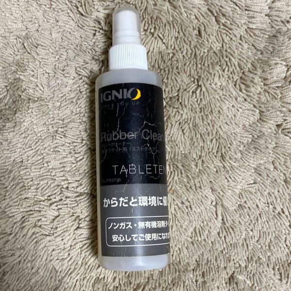 IGNIO ラバークリーナー 卓球ラケット用
