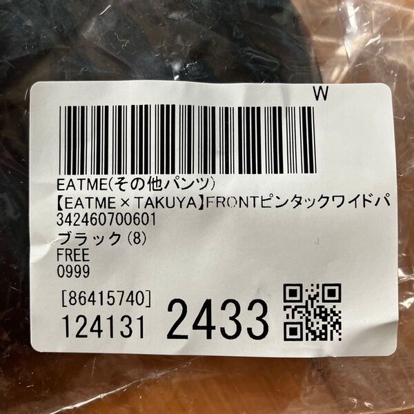 EATME × TAKUYA】FRONTピンタックワイドパンツ 黒 FREE 未使用