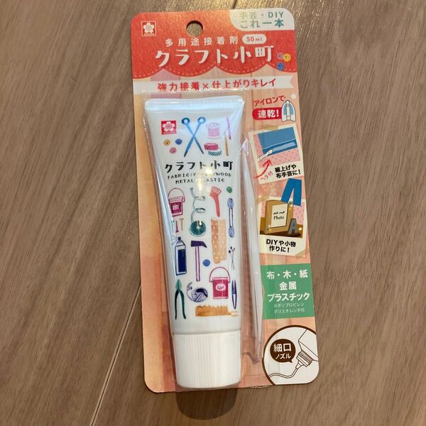 クラフト小町 50ml 接着剤 多用途強力 サクラクレパス