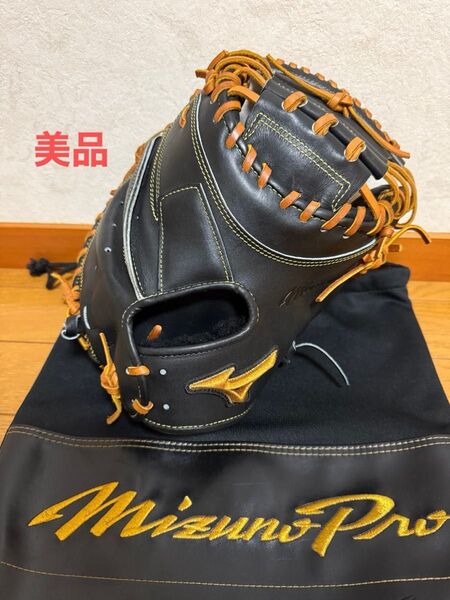 ミズノプロ硬式キャッチャーミット(號シリーズ)