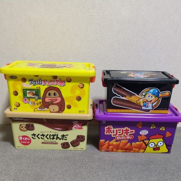 新品未使用。限定非売品。お菓子コンテナ4点セット