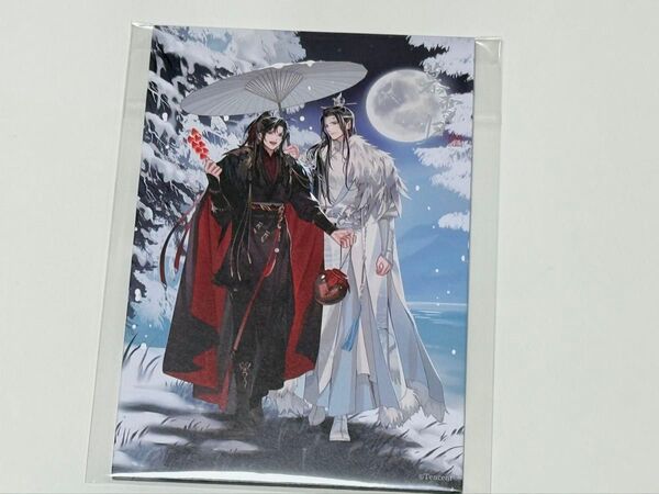 魔道祖師 慕雪帰 色紙