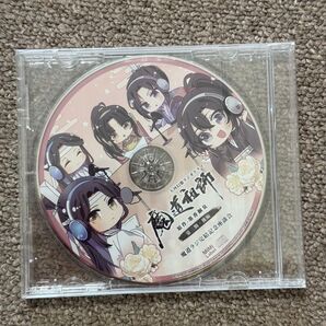 魔道祖師 ドラマCD 第三期後編 魔道ラジ完結記念座談会CD