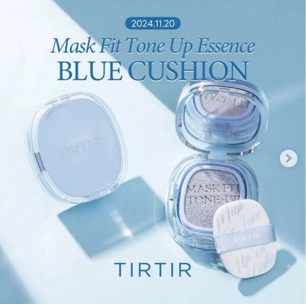 TIRTIR ティルティル マスクフィット トーンアップ エッセンス ブルークッション