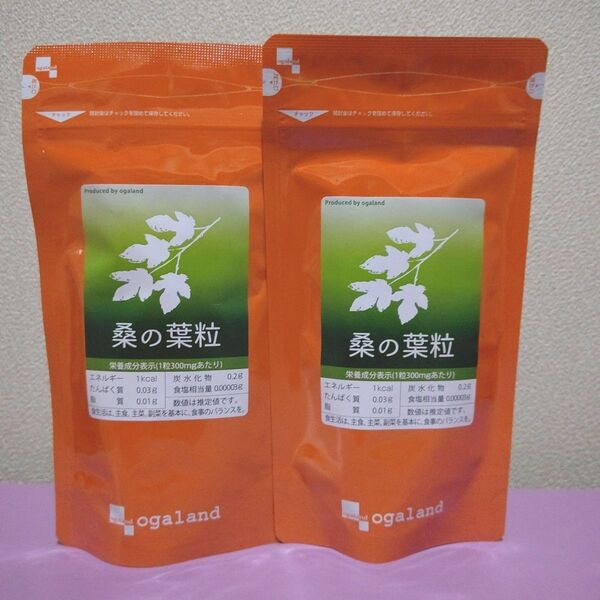 桑の葉粒 約6ヶ月分
