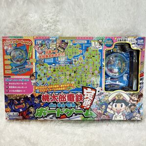 桃太郎電鉄 昭和 平成 令和もボードゲーム タカラトミーアーツ