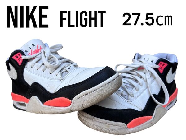ナイキ フライト NIKE FLIGHT LEGACY 27.5㎝
