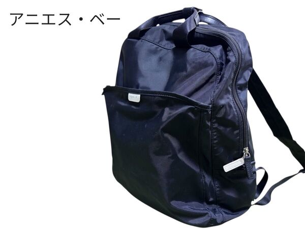 美品 アニエスベー バックパック リュック 防水 防汚 ブラック agnes b