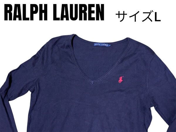 ポロラルフローレン ピマコットンニット サイズL Vネック RALPH LAUREN