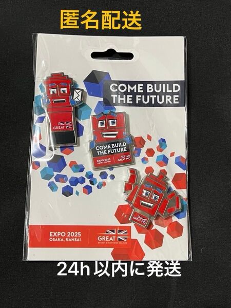 【匿名配送】関西万博 イギリス 限定 ピンバッジ 3個セット EXPO2025 英国館