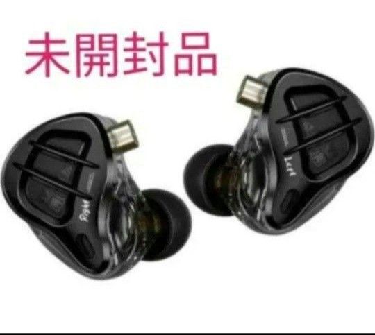 KZ ZAR イヤホン 有線 ハイエンドイヤホン 1DD+7BA カナル型 KZ イヤホン マイク無し