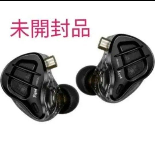 KZ ZAR イヤホン 有線 ハイエンドイヤホン 1DD+7BA カナル型 KZ イヤホン マイク無し