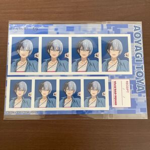 プロセカ 青柳冬弥 証明写真館