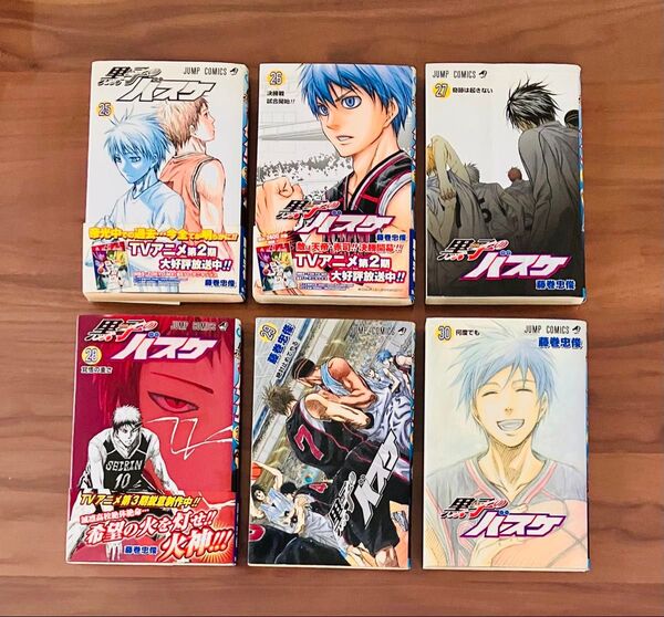 黒子のバスケ 25 26 27 28 29 30 (ジャンプコミックス) 藤巻 忠俊 著 6冊