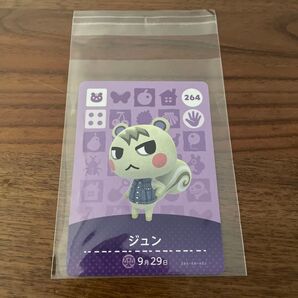 amiiboカード どうぶつの森 ジュン