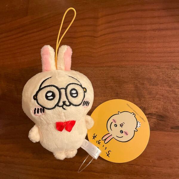 ちいかわ うさぎがいっぱいマスコット メガネ ぬいぐるみ プライズ うさぎ