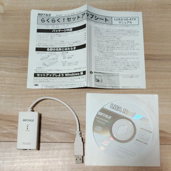 BUFFALO LUA3-U2-ATX 有線LANアダプター