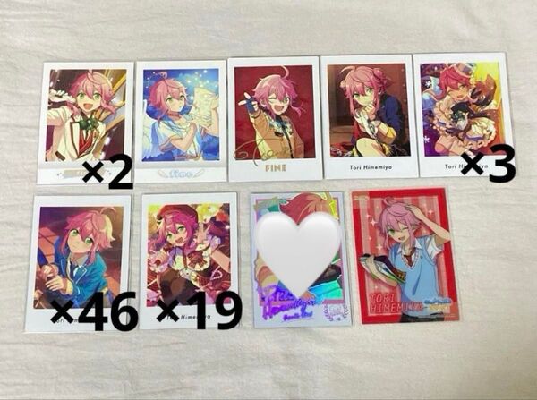 あんスタ 姫宮桃李 紙類 まとめ売り