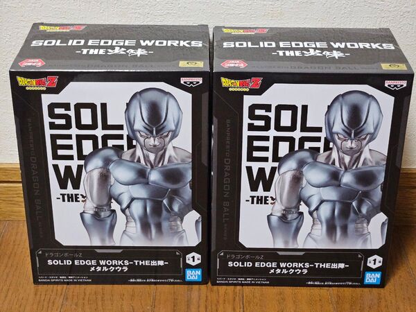 ドラゴンボールZ SOLID EDGE WORKS-THE出陣- メタルクウラ 2個セット