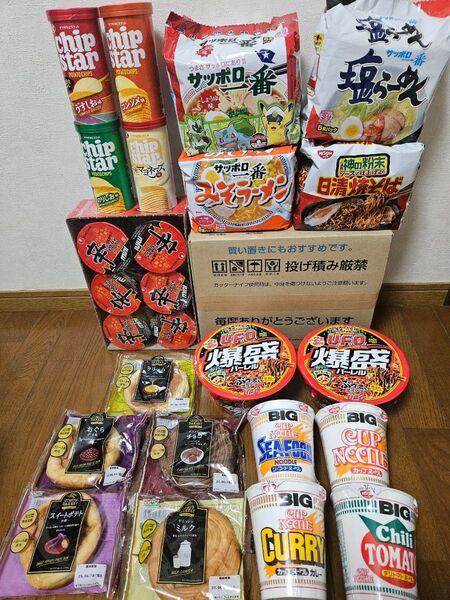 アミューズメント景品 食品詰め合わせ インスタントラーメン クロワッサン