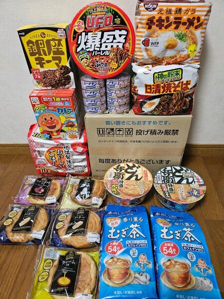 アミューズメント景品 パン・食品詰め合わせ