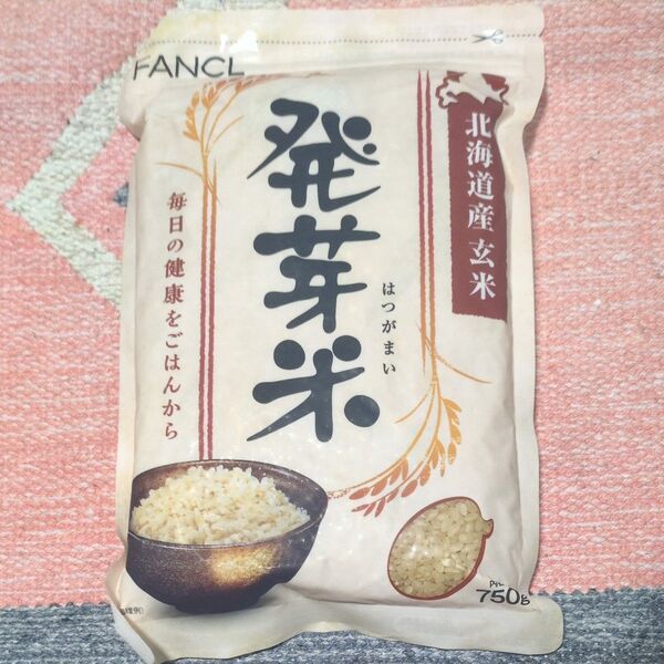 ファンケル 発芽米 750g fancl 発芽玄米 玄米