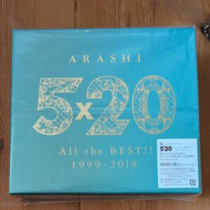 嵐 5×20 All the BEST!! 1999-2019 初回限定盤2