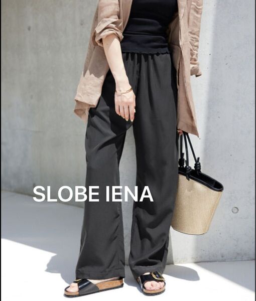 SLOBE IENA フィブリルリラックスパンツ