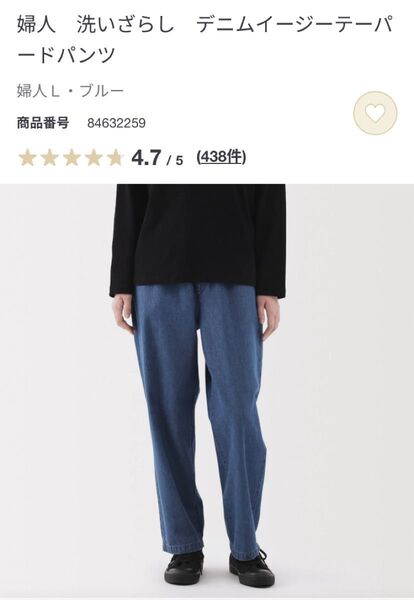 中古 婦人 洗いざらし デニムイージーテーパードパンツ
