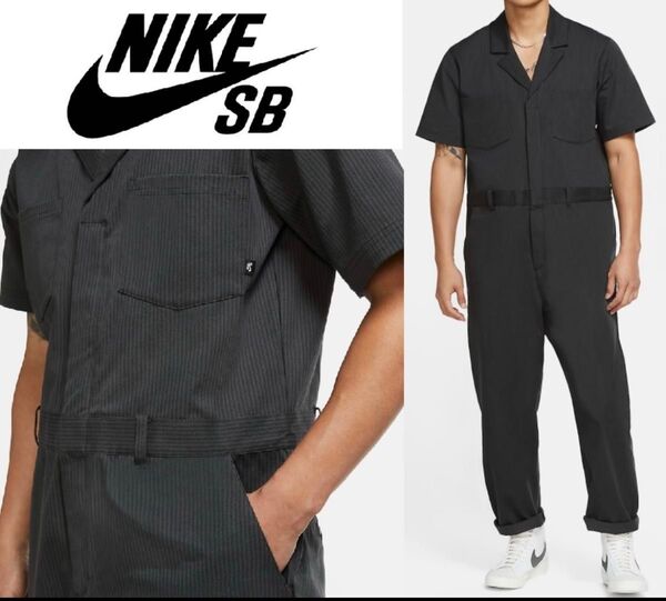NIKE SB カバーオール オールインワン オーバーオール ツナギ ストライプ XL