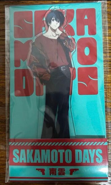 SAKAMOTO DAYS サカモトデイズ ローソン アクリルスタンド 南雲