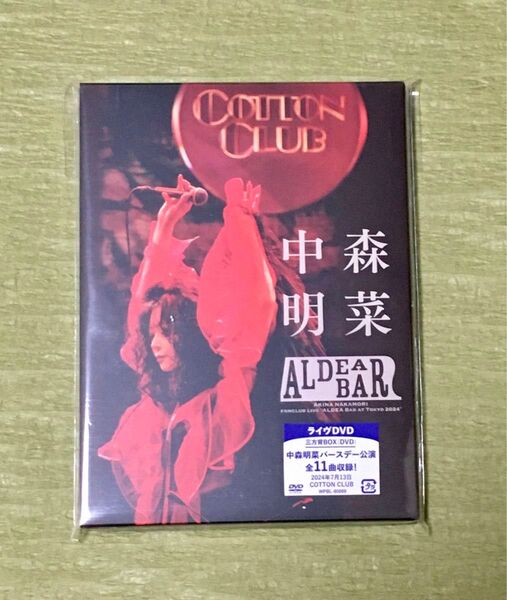 中森明菜/FANCLUB LIVE 「ALDEA Bar at Tokyo 2024」DVD ビジュアルシート2枚付
