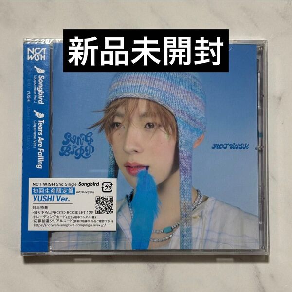 NCT WISH Songbird CD ユウシ ver. 新品未開封