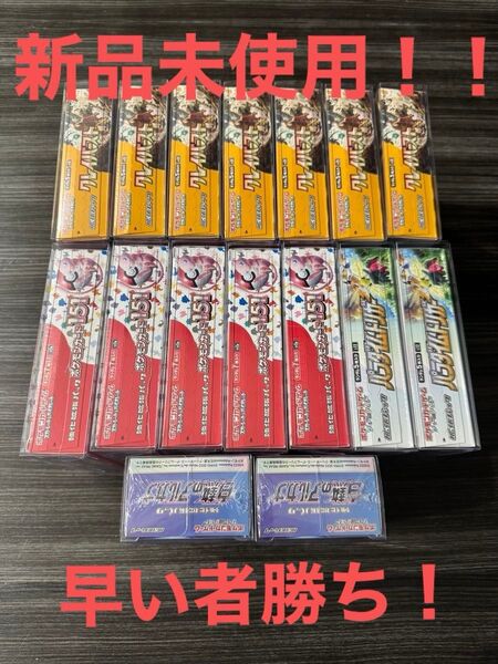 ポケモンカード 引退品 新品未使用 シュリンク付き まとめ売り 16BOX
