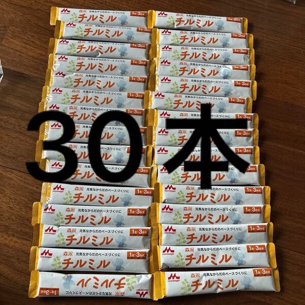 チルミル スティック 粉ミルク フォローアップミルク