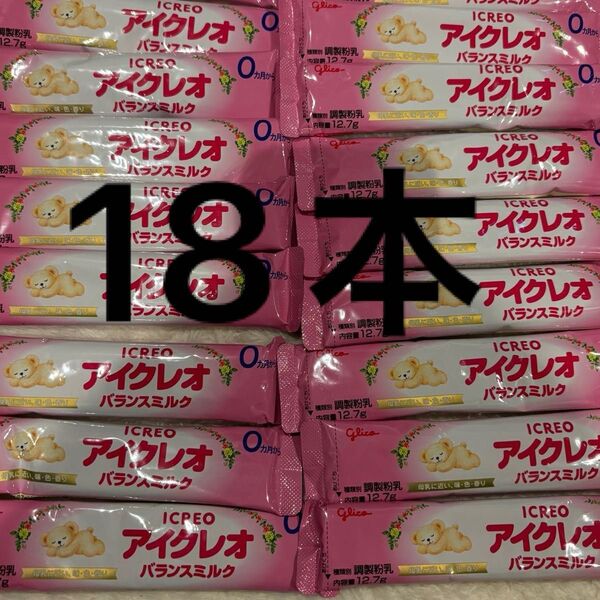 アイクレオバランスミルクスティック18本