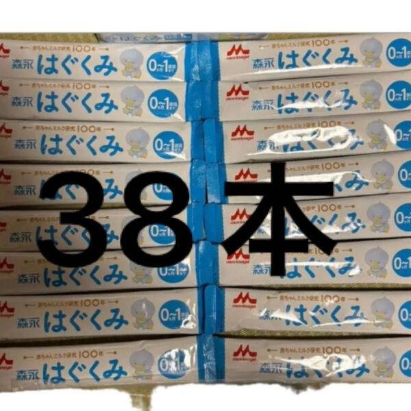 粉ミルク スティック はぐくみ