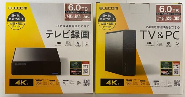 ★6TB 2個セット★新品未開封★外付けHDD★ELD-HTV060UBK エレコム ELECOM 送料無料★