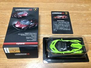 京商 1/64 ランボルギーニ ミニカー コレクション VI Veneno Roadster ヴェネーノ ロードスター グリーン 新品未使用品