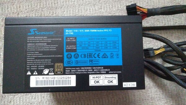 電源ユニット 750w