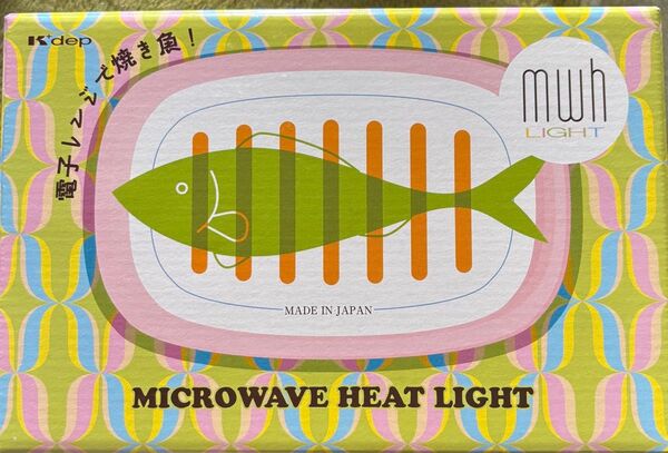 K +dep 電子レンジで焼き魚! 日本製