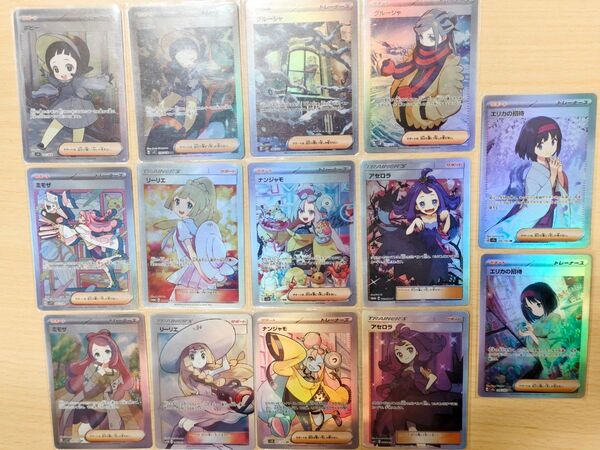 【値段交渉〇】トレカセット リーリエ・ナンジャモ・アセロラ etc 観賞用
