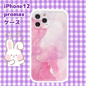 【在庫わずか】 iPhone12 Pro Max promax ケース 大理石模様 大理石風 可愛い かわいい ピンク 売り切り
