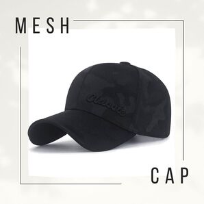 メッシュキャップ キャップ 帽子 シンプル 迷彩 軽量 紫外線 UV対策 黒 ブラック メンズ レディース 男女兼用 ユニセックス