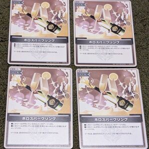 ホロライブ ホロスパークリング 4枚セット ホロカ
