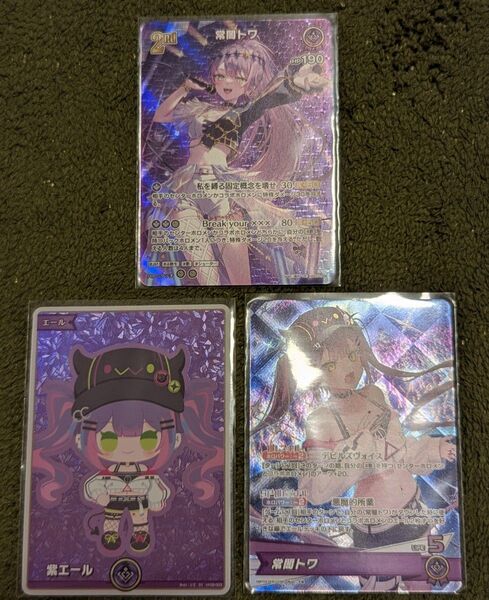 ホロライブカード エリートスパーク 常闇トワ まとめ売り UR SY OSR ホロカ