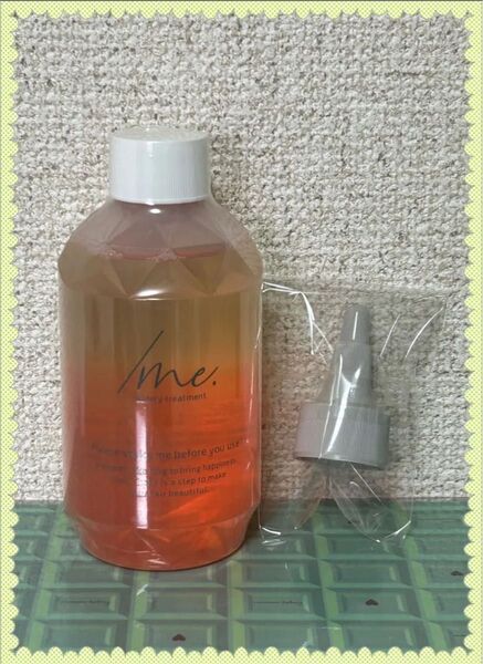 シェイクミー リキッドヘアトリートメント ★本体・とんがりキャップ★