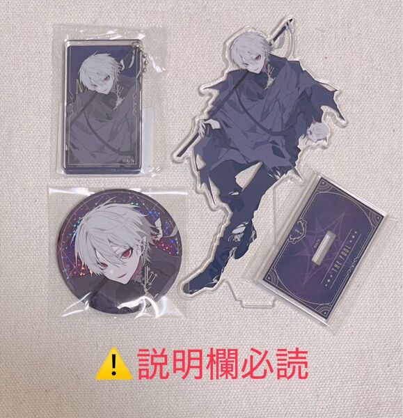 にじさんじ 葛葉 にじさんじタロット 缶バッジ アクスタ アクリルブロック