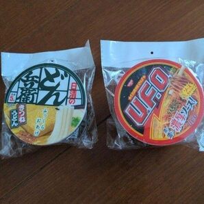 日清 U.F.O どん兵衛 おでかけポリ袋入れ 2個