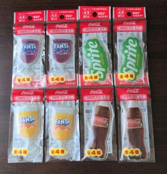 コカ・コーラ 保冷剤 4種8個セット